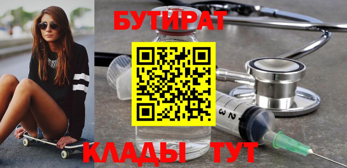 Мефедрон кристаллы  Красный Сулин  Вход с VPN  A PVP СК кристаллы  МАРИХУАНА  ГАШИШ  Cocaine 