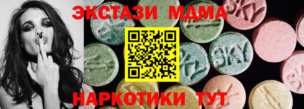 ЭКСТАЗИ ешки Красный Сулин