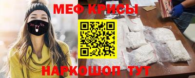стафф Бугуруслан