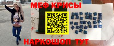 метамфетамин Новоалександровск
