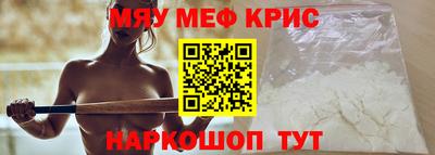 стафф Бугуруслан
