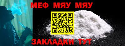 стафф Бугуруслан
