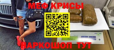 стафф Бугуруслан