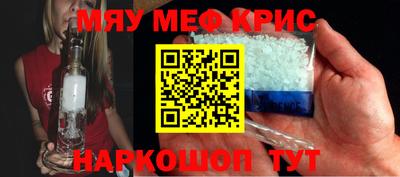 стафф Бугуруслан