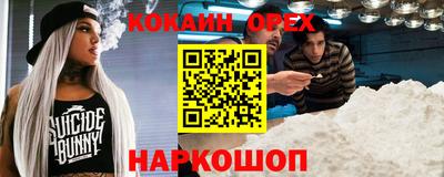 марихуана Будённовск