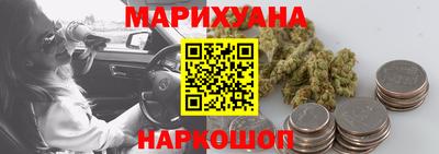 марихуана Будённовск