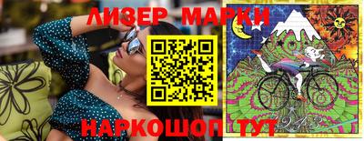 стафф Бугуруслан
