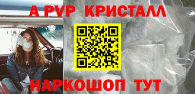 марихуана Будённовск