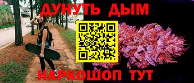 марихуана Будённовск
