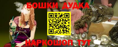 стафф Бугуруслан
