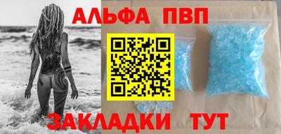 дживик Новоалтайск