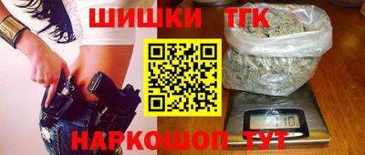 марихуана Будённовск