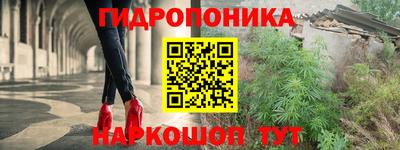 марихуана Будённовск