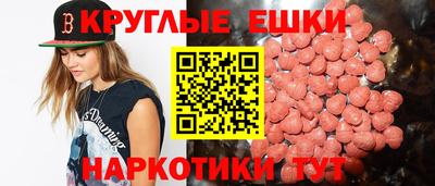 стафф Бугуруслан