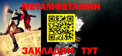 прущая мука Нижний Тагил