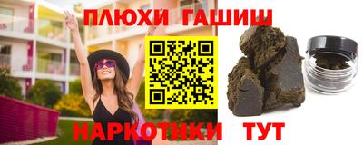 стафф Бугуруслан