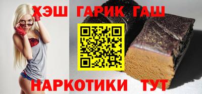 марихуана Будённовск