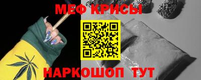 марихуана Будённовск
