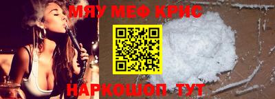стафф Бугуруслан