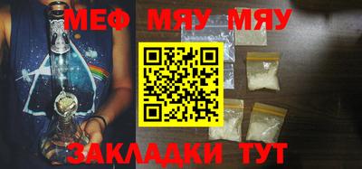марихуана Будённовск