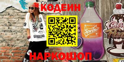 марихуана Будённовск