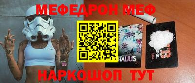 стафф Бугуруслан