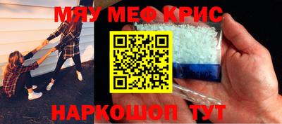 стафф Бугуруслан