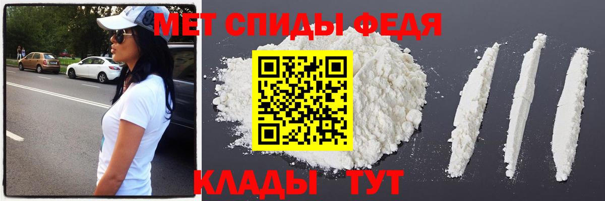 Красный Сулин  Первитин Methamphetamine  Вход с VPN 
