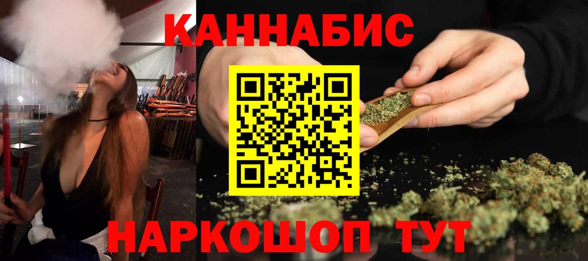 Каннабис марихуана  Вход с VPN  Марихуана планчик  Каннабис Ganja  Бошки марихуана сатива  Красный Сулин 